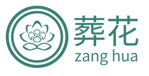 1710741499526068.jpg 殡仪服务公司.jpg